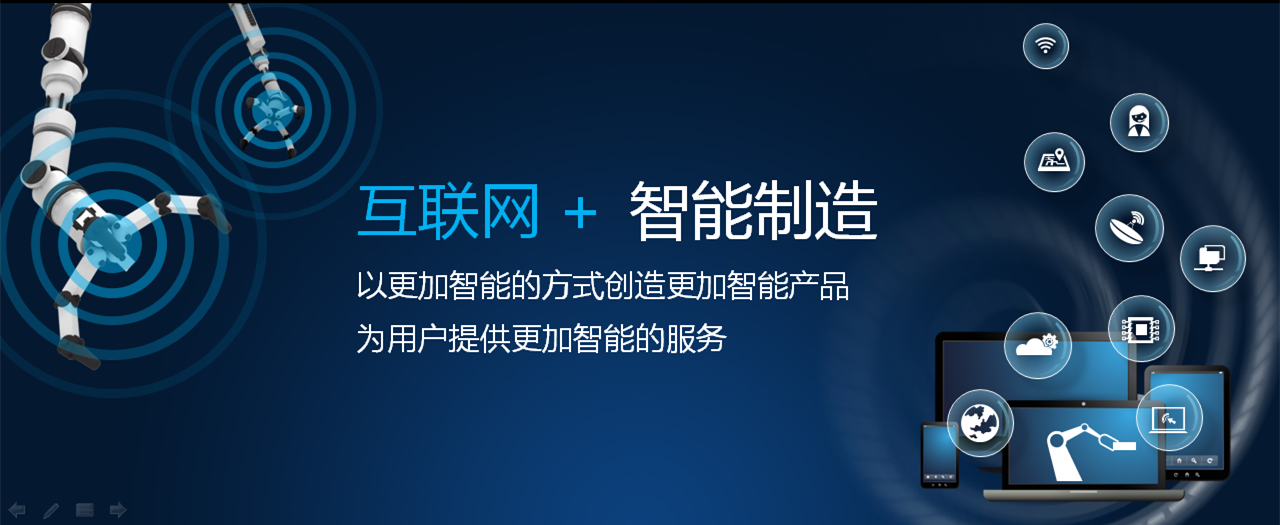 中聯(lián)重科